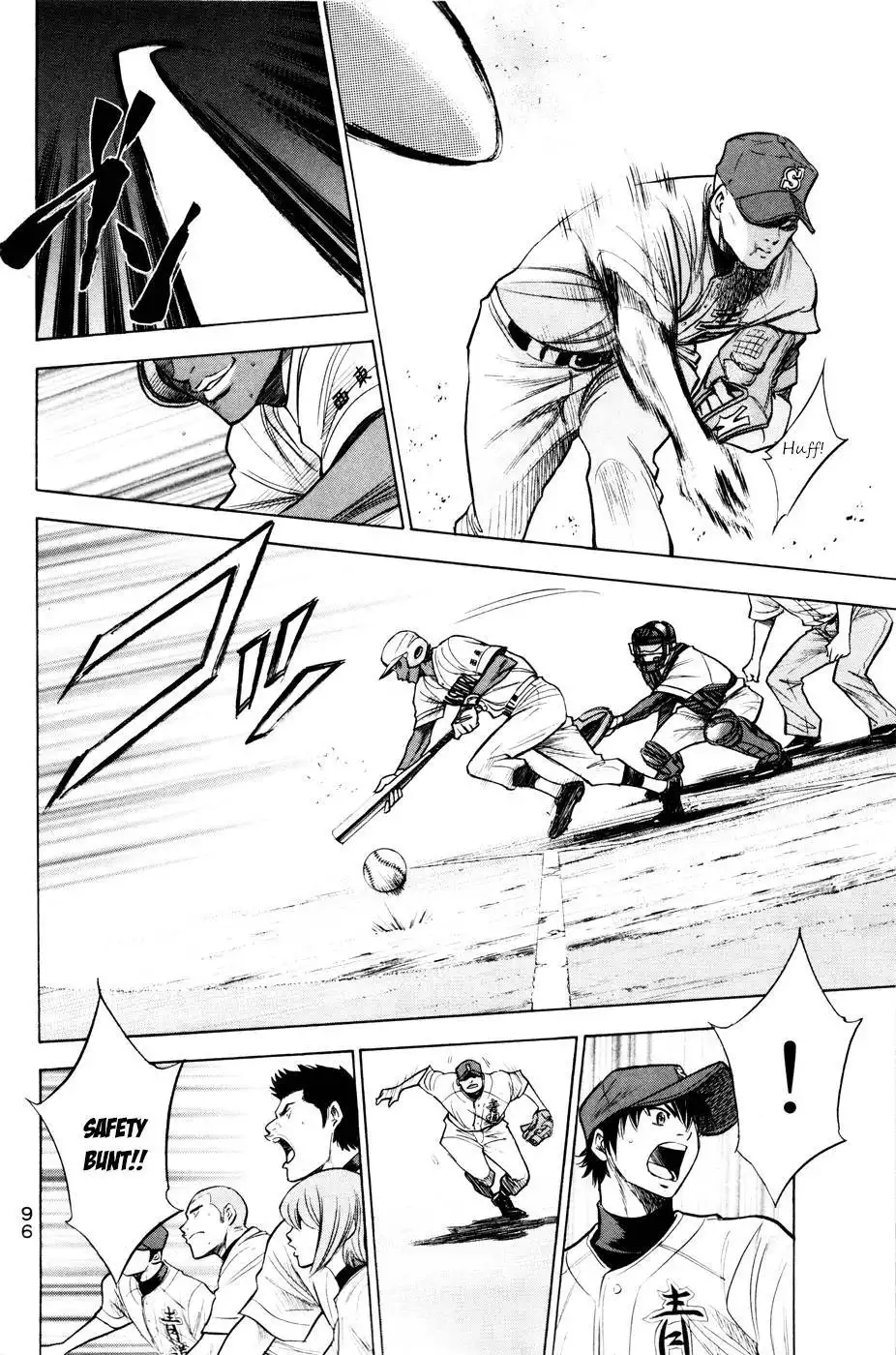 Diamond no Ace Chapter 161 14